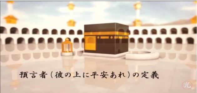 (日本のイスラム教徒青年との対話 ) 日本のイスラム教徒青年との対話 . 若いムスリムとパネルディスカッショ